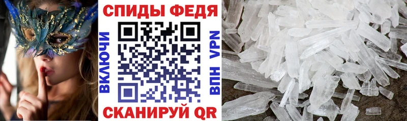купить наркотики сайты  Красавино  Амфетамин VHQ 