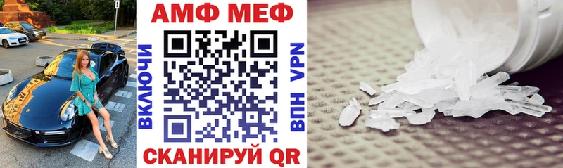 Amphetamine 98% Красавино