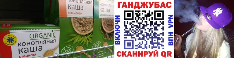 Cannafood марихуана  Красавино 
