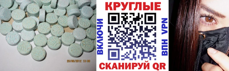 OMG вход  Красавино  Ecstasy MDMA 