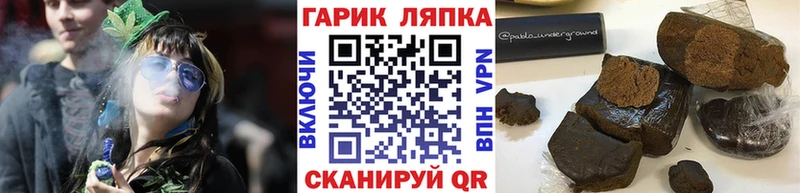 Гашиш 40% ТГК  мега зеркало  Красавино  купить  сайты 