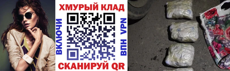 Героин гречка наркошоп Красавино