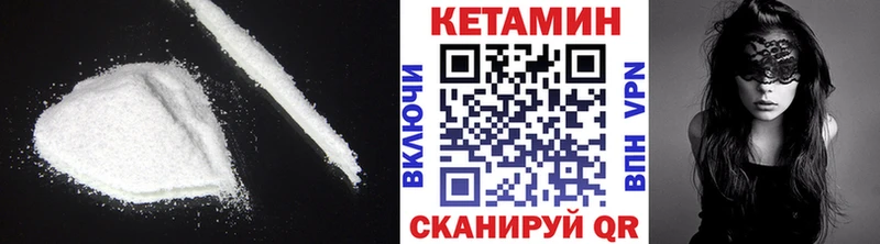 Кетамин VHQ  МЕГА рабочий сайт  Красавино 