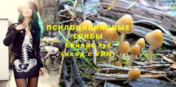 кокаин Абдулино