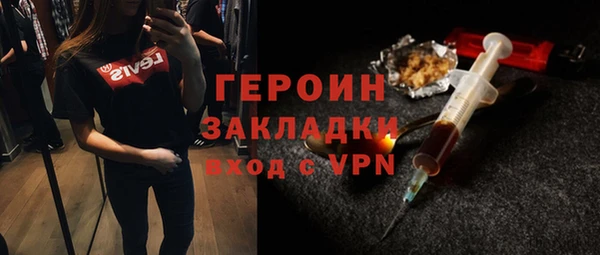 кокаин Абдулино