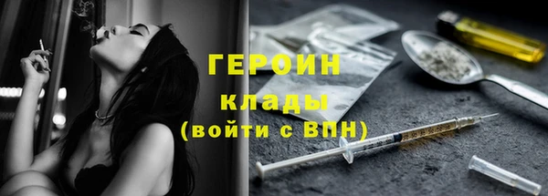 гашиш Абинск