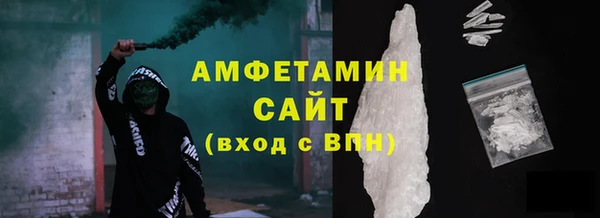 кокаин Абдулино