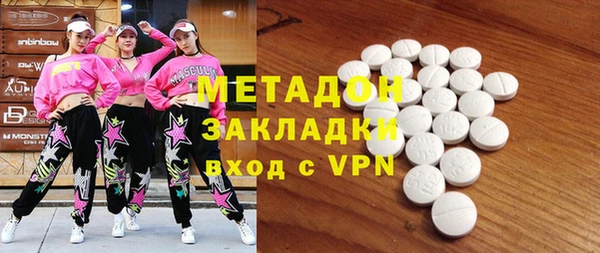 мефедрон мука Алексин