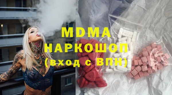 мефедрон мука Алексин