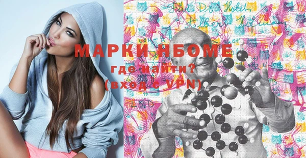 мефедрон мука Алексин