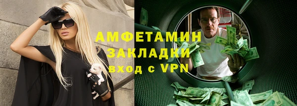 кокаин Абдулино