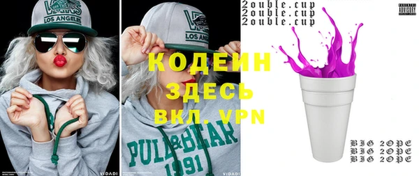кокаин Абдулино