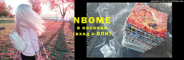гашиш Абинск