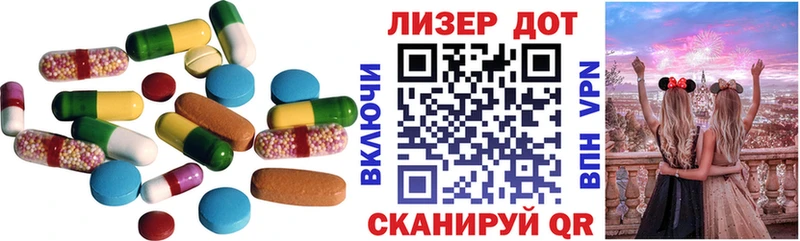 гидра как зайти  Красавино  ЛСД экстази кислота 