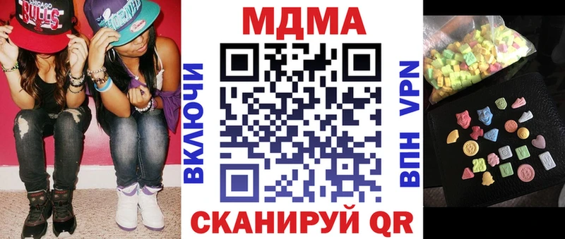 дарнет шоп  кракен рабочий сайт  МДМА Molly  Красавино 