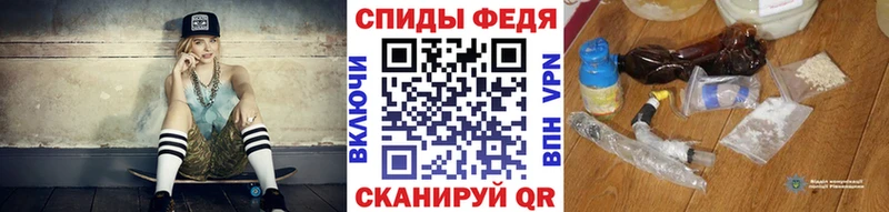 как найти Красавино Первитин кристалл
