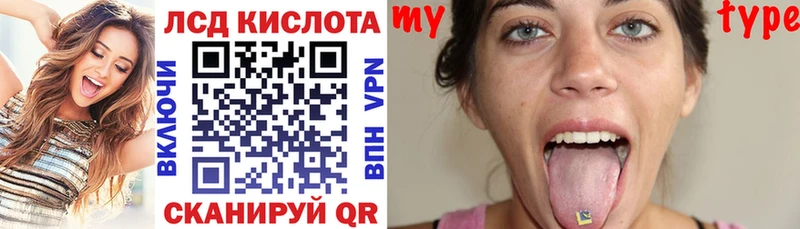 Наркотические марки 1,8мг  Красавино 