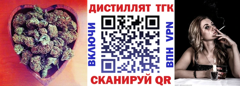 Дистиллят ТГК THC oil  Красавино 
