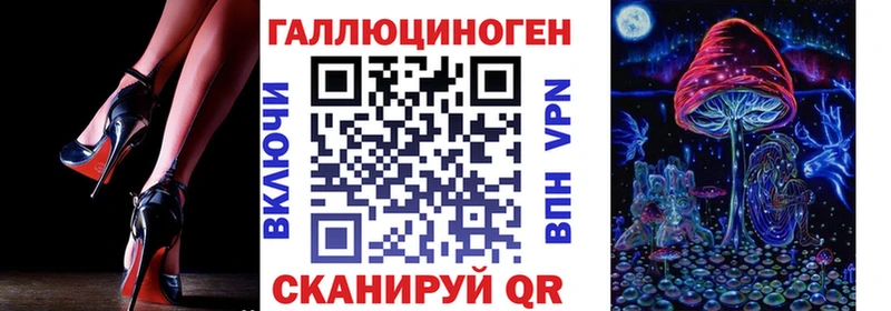 Псилоцибиновые грибы прущие грибы  Красавино 